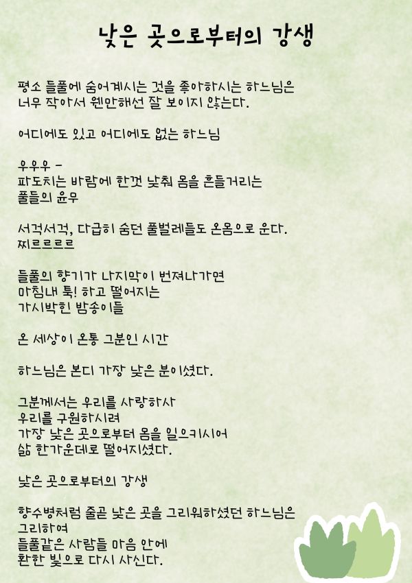 작품 12