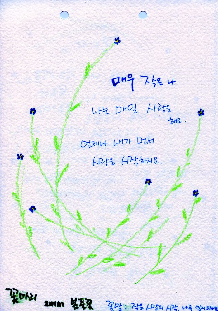 작품 3-2