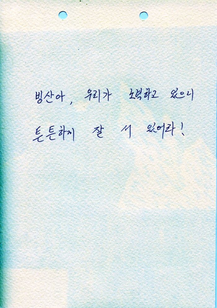 작품 5-2