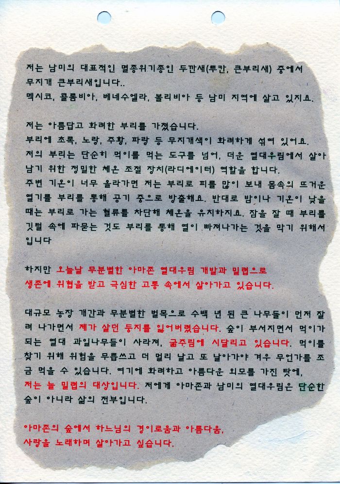 작품 6-2