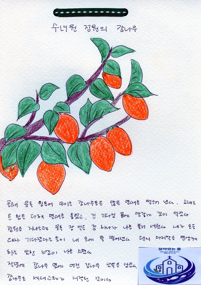 작품 10-1