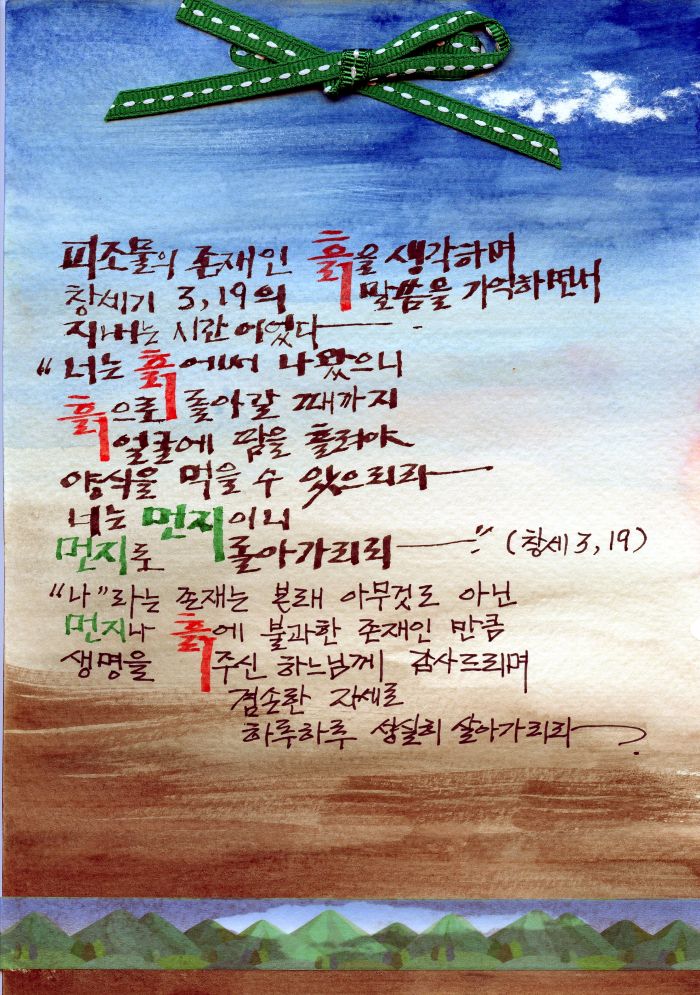 작품 12