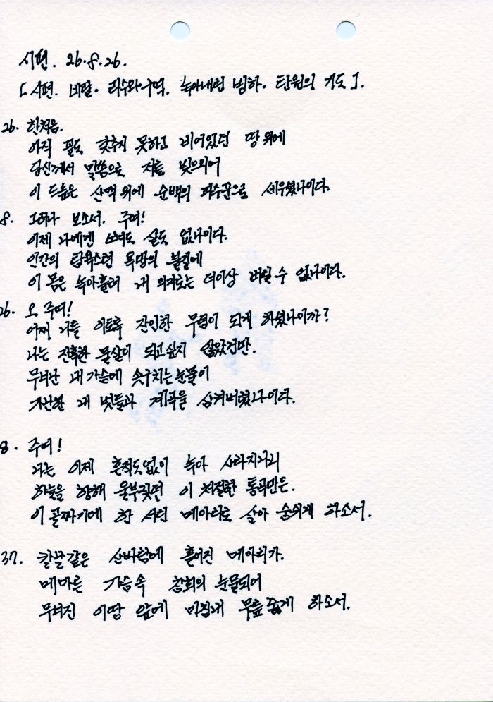 작품 20-1